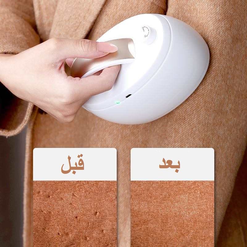 تاثير جهاز ازالة الوبر تاثير جهاز ازالة الوبر